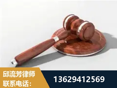 临海-经济犯罪