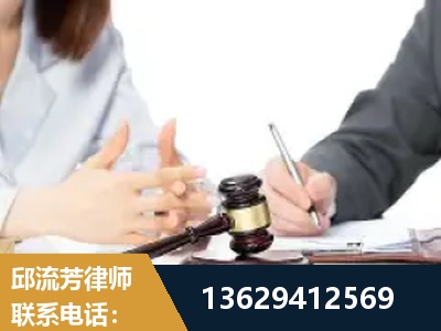 临海-新型网络犯罪