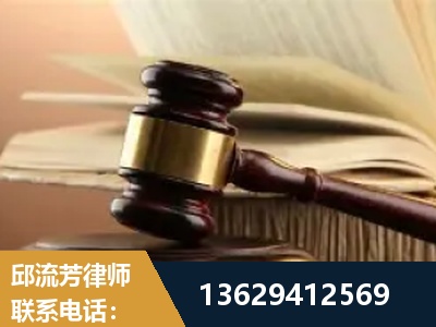 临海-离婚财产纠纷