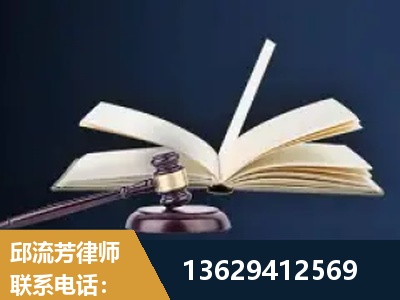 临海-遗产继承