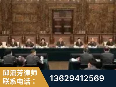 临海-疑难刑事案件处理